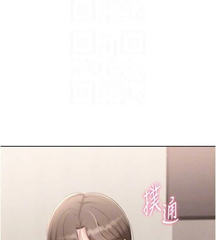 第50话-要不要我帮你「解决」? 109